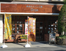 Orge